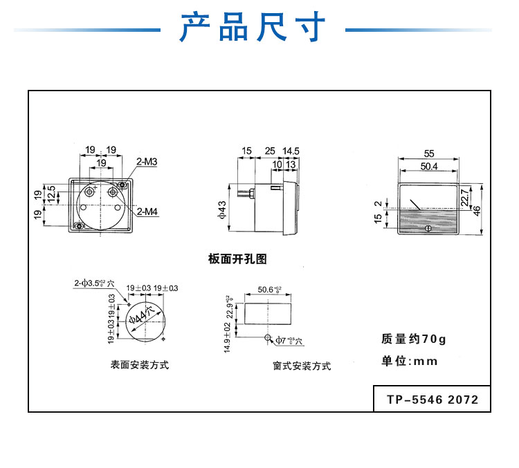 2072詳情頁_02.jpg