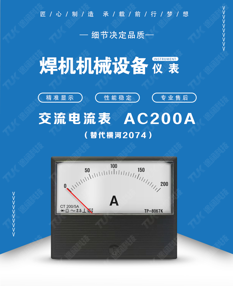 15-2074AC200A.jpg